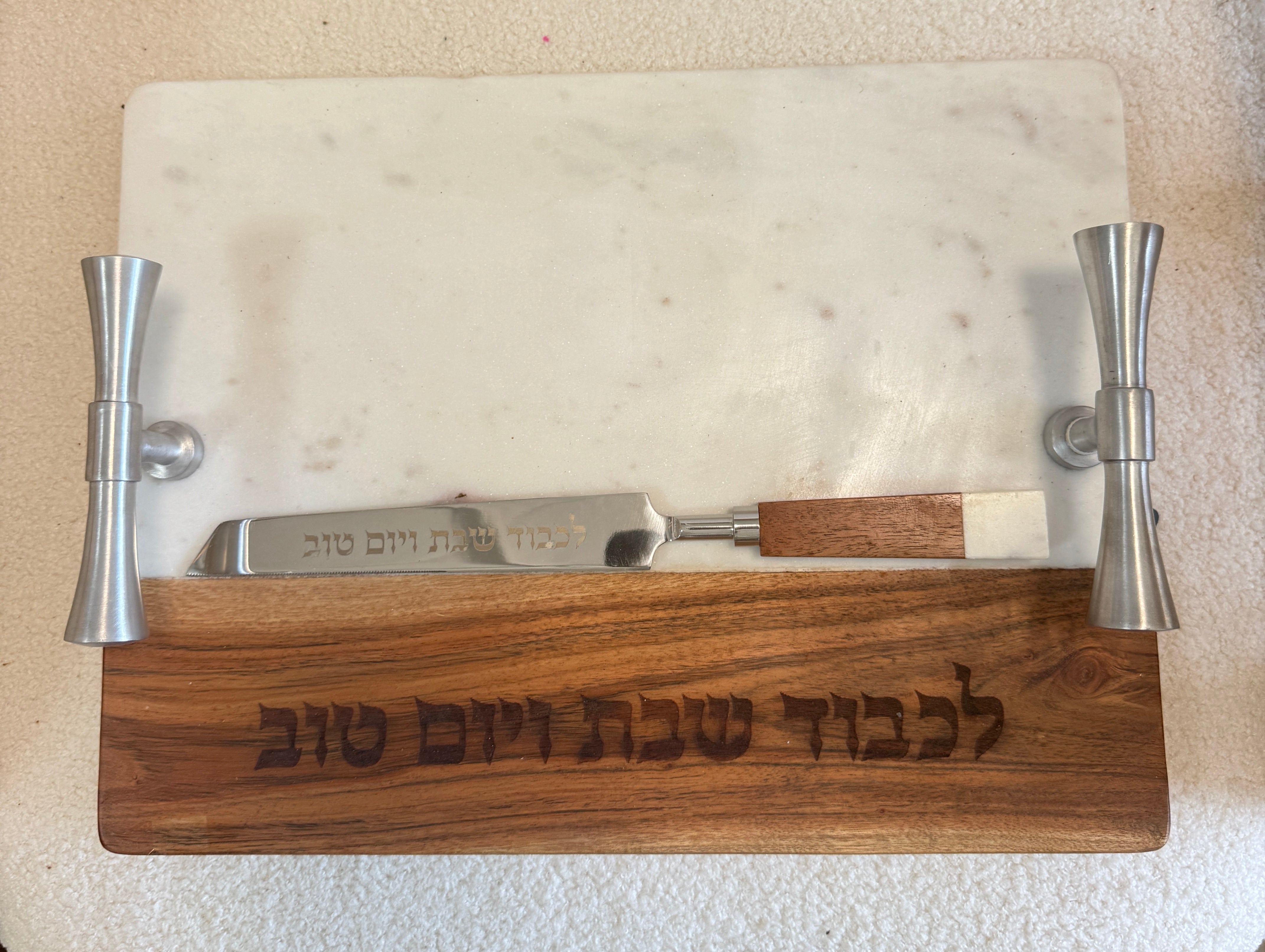 מגש שי לי שבת שייש+ווד