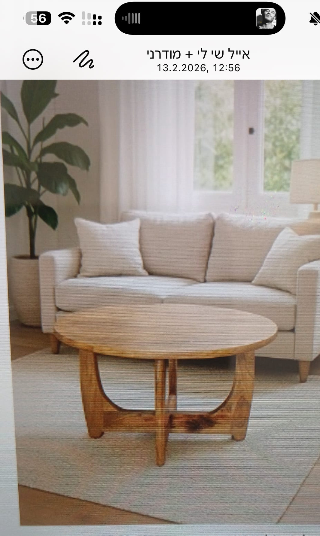 שולחן עץ מנגו איקס