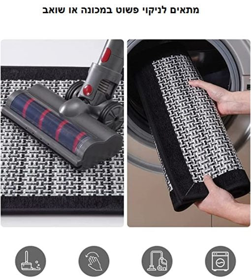 שטיחון אמיל דיור שחור