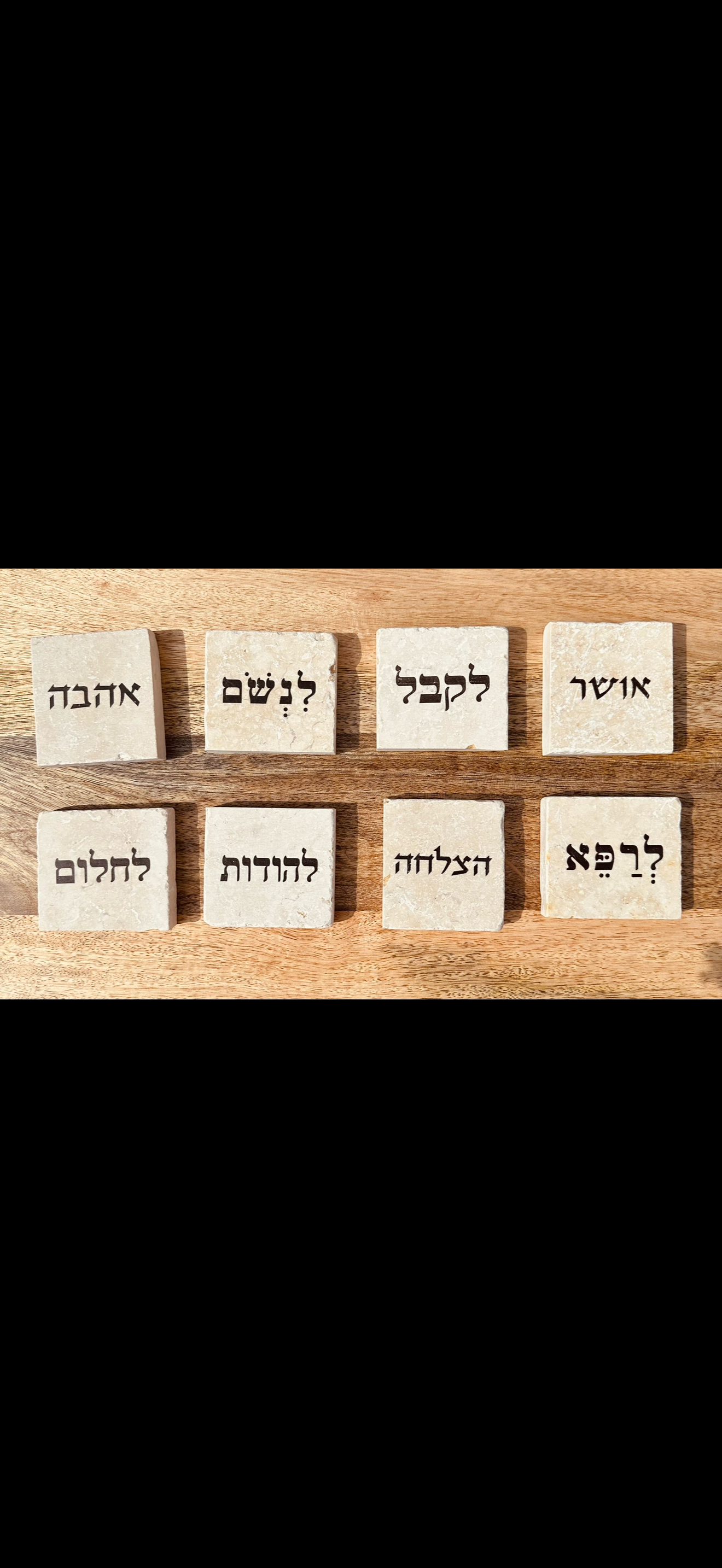 אבני טרוונטין מסר