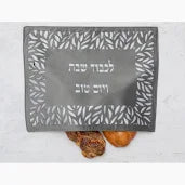 כיסוי חלה מאיה מהודר אפור